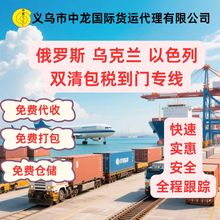 哈萨克斯坦葡萄牙丹麦波兰希腊匈牙利小包专线跨境跨境物流专线