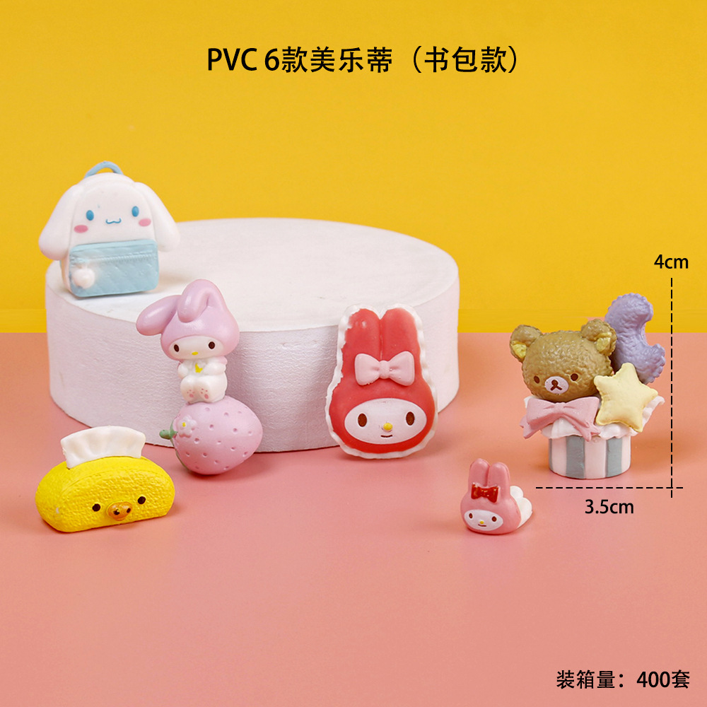 메를로 6 피스 세트 백 (미니, 촬영하지 않음)