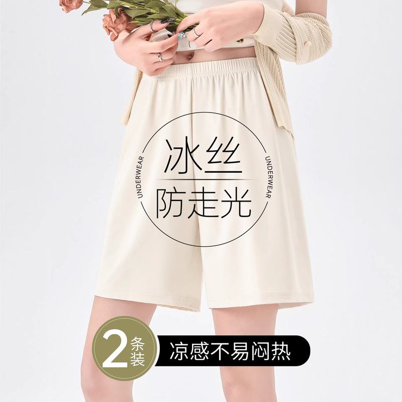 White Ice Silk Lining Shorts Skirt with Anti-Exposure Safety Pants for Women, 2026 Summer New Style, Loose Fit, Non-Curling Edges