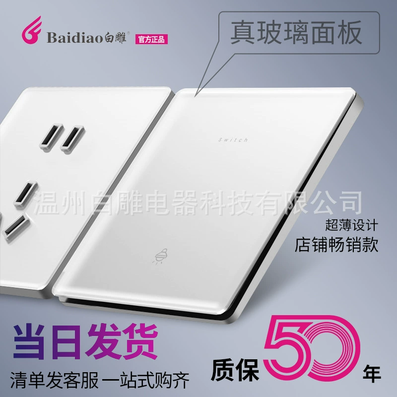 Оптовая продажа: серая настенная панель для выключателей и розеток, ультратонкая, из закаленного стекла, встраиваемая в стену