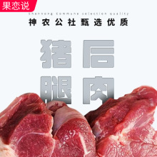 神农公社靖江猪肉脯108g*3袋闽南猪肉干肉片休闲食品解馋小零食