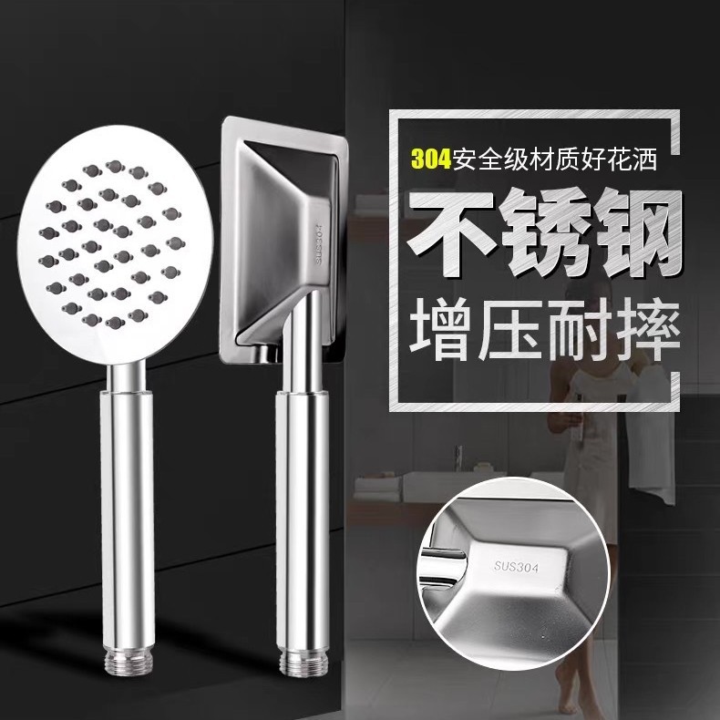 Cross-Border 304 Stainless Steel Pressurized Shower Head Bath Faucet Bathroom Rain Shower Pressurized Shower Head