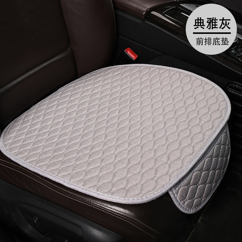 Universal Non-slip Set – Universal Seat cushion, seat cover - small-rhombus-flax-elegant-gray-single-square-cushion