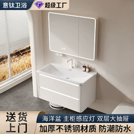 浴室柜;台盆/面盆;普通马桶