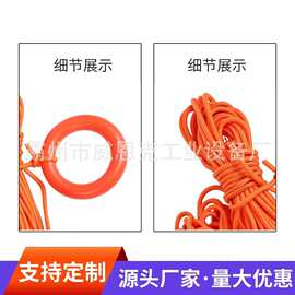 柔韧耐磨水上救生绳 码头日常值守备用施救缆绳
