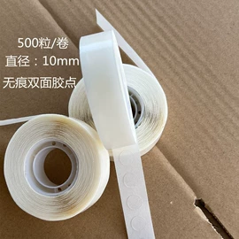 电子产品胶带;气球;其他婚庆用品