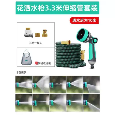 High pressure car wash water gun — water guns, high-pressure household watering - multifunctional-showerhead-1-water-injection-10m-set-full-copper-connector