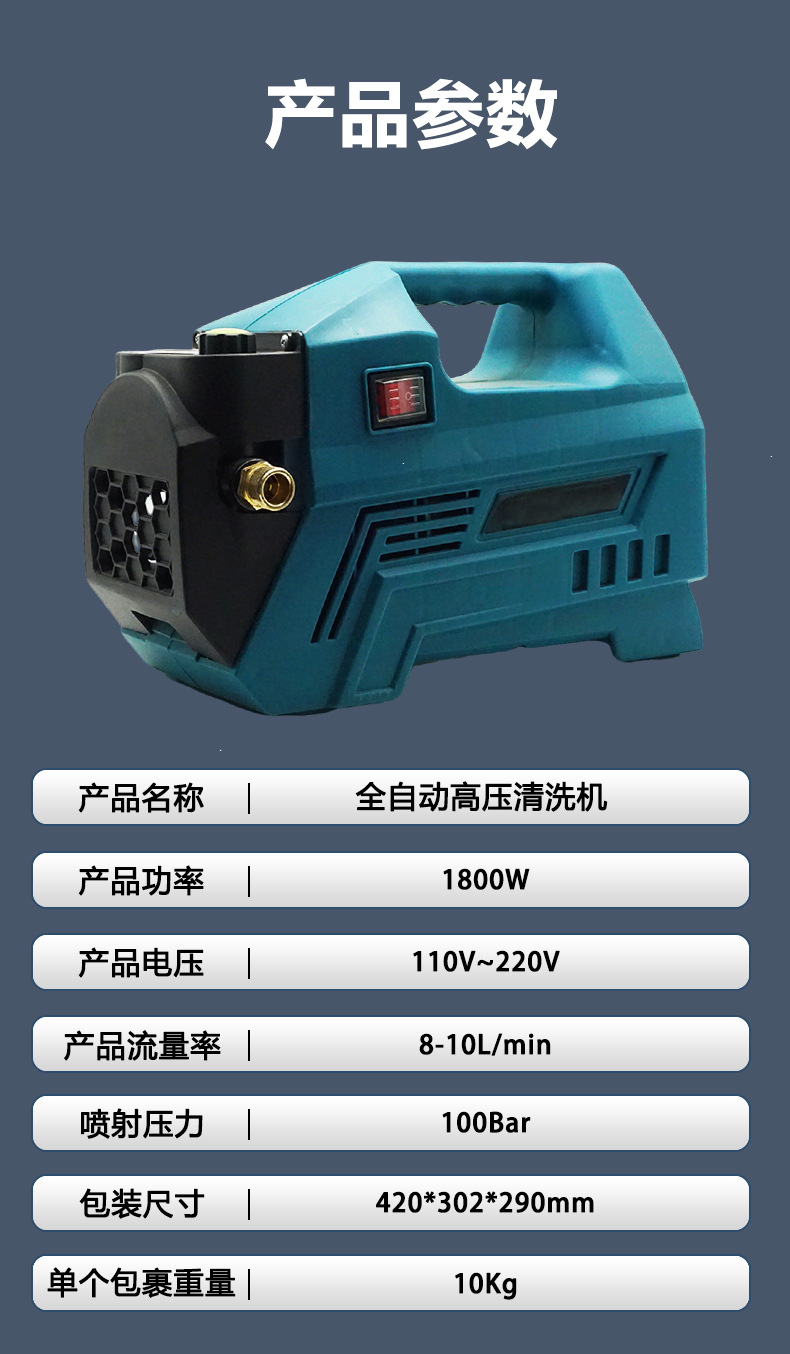 High Pressure Car Washer F4-220v 3200W