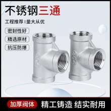 201/304/316���P䓃Ƚz��ͨ���ݼy�z�۵ȏ���ͨ���^ˮů���4��6