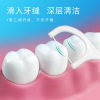 Factory wholesale tooth dot -to -dental floss one -time ultra -fine dental floss rod 50 pack advertising advertising products logo tooth picking