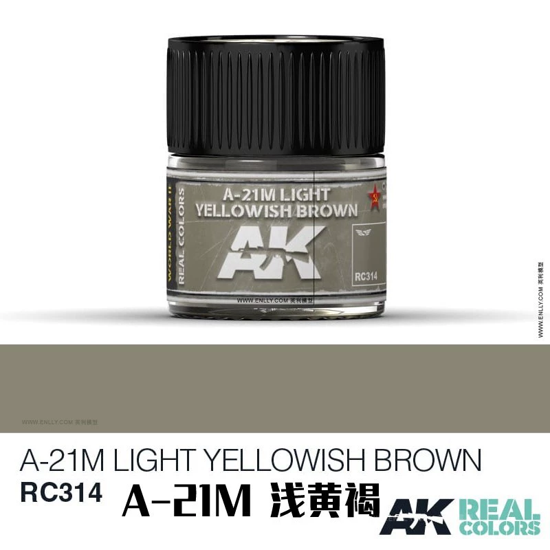 Испанский AK Real Color AIR Series [2] REAL COLORE (10мл) RC262~317