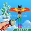 [50cm dynamic No. 39] Nezha + red cartoon telescopic fishing rod