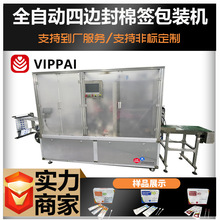 ȫԄ߅޺bCڙCOaһ޺CS