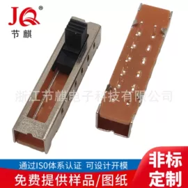 工业插座;音视频插座;开关元件