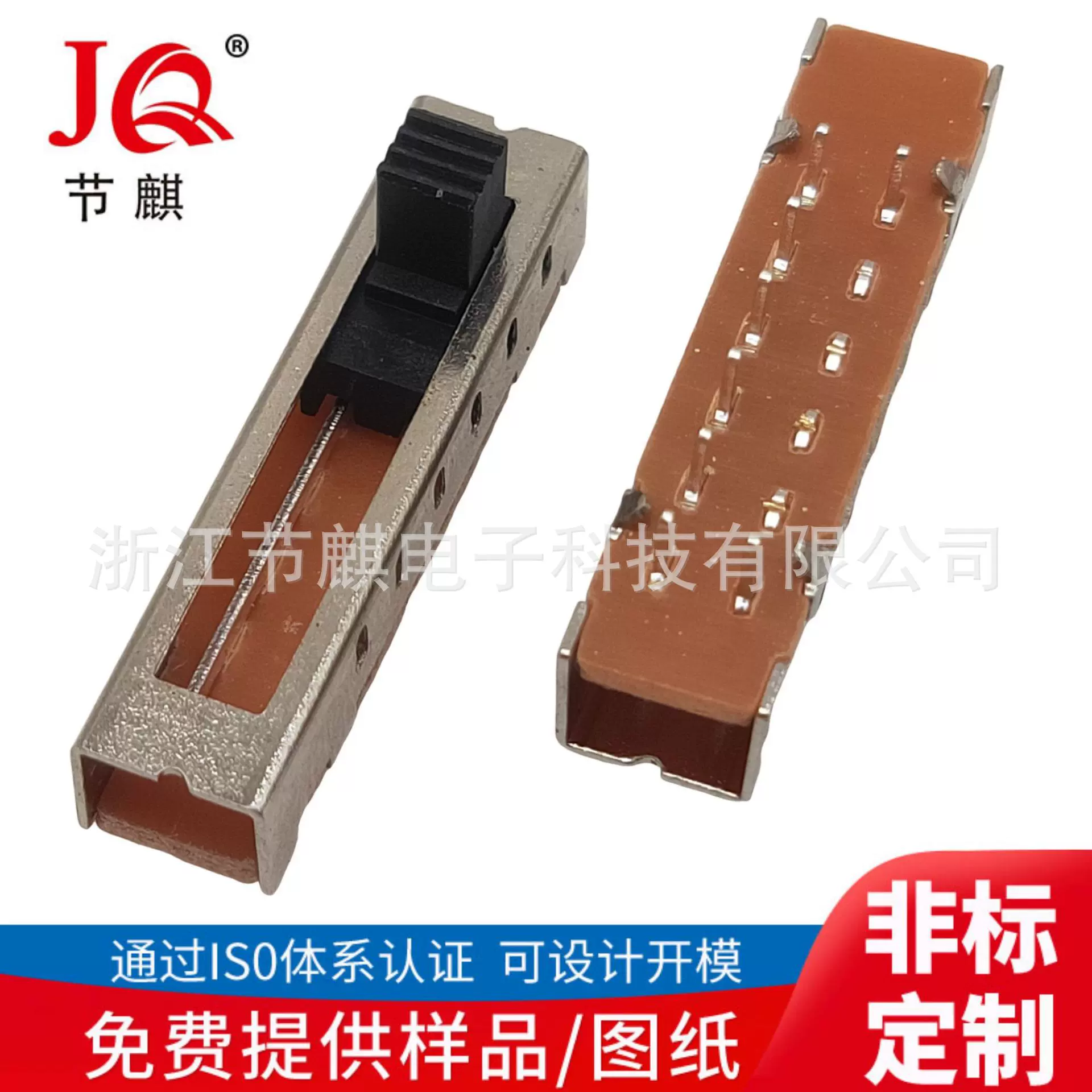 6档拨动开关SS-16F01推柄切换调色开关6P8针八脚开关六档波段开关