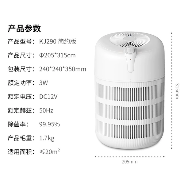 KJ290 simple model [with shell]