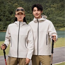 鸟家同款户外运动软壳冲锋衣定 制LOGO男女新款休闲夹克外套防风