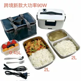 电热饭盒;自动上水器;煮蛋器