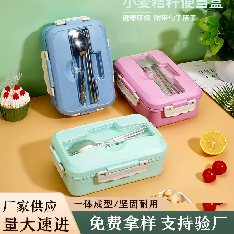 跨境小麦秸秆饭盒家用保鲜盒可微波便当盒带不锈钢餐具学生午餐盒