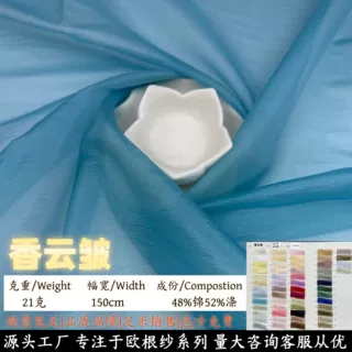 批发香云皱锦涤柔软微皱感连衣裙纱裙时尚女装汉服欧根纱布料面料