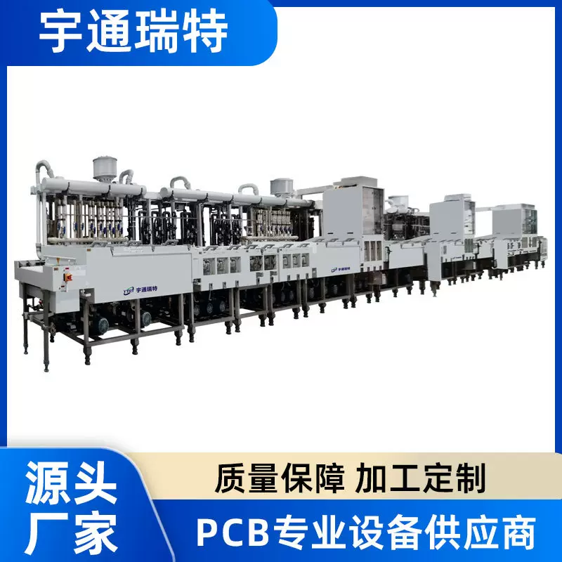 全线智能化PCB线路板孔道通设备 无缝对接MES系统机器设备自动化