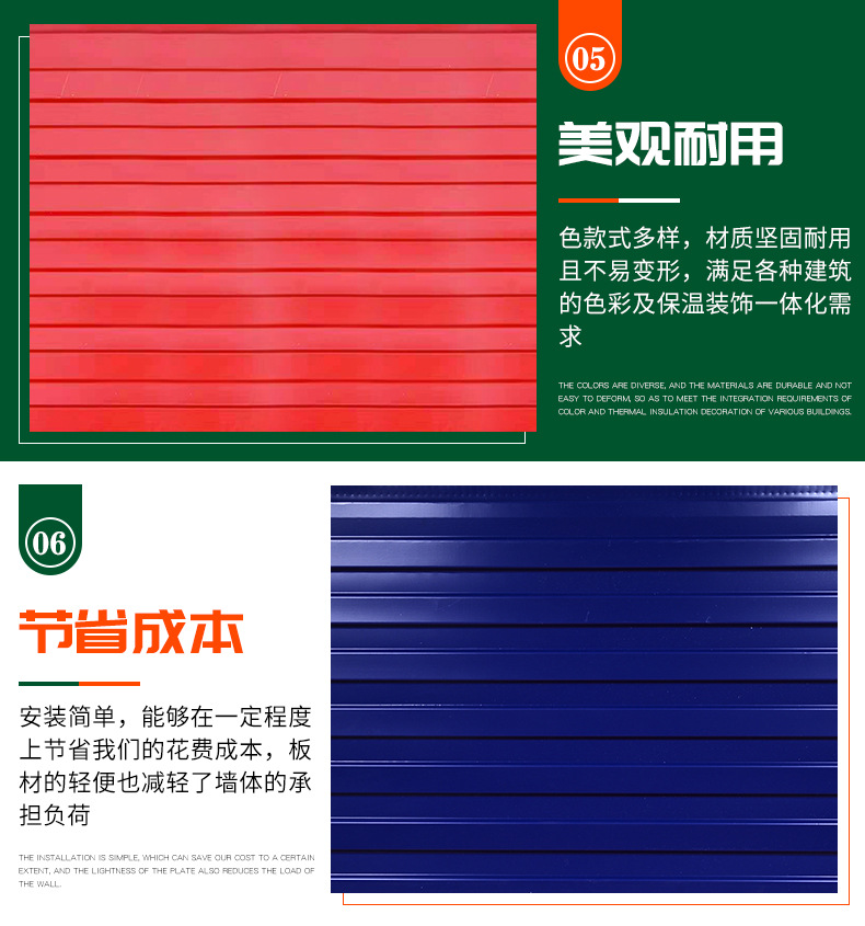 长城板金属雕花板_08