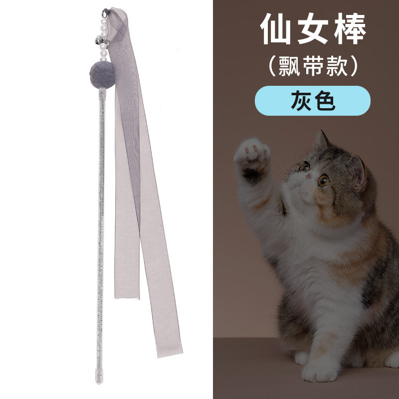 国境を越えた新しい猫のおもちゃ、猫の面白いスティック、妖精のスティック、自己刺激ベル、羽の長いポール、噛みつきにくいペット用品卸売|undefined