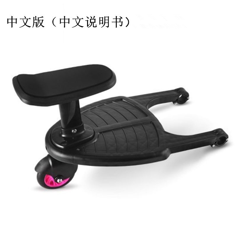 Dos en uno carro auxiliar pedal de viaje de dos niños deslizamiento bebé buen ayudante cochecito gemelo trasero colgante pequeño coche de cola