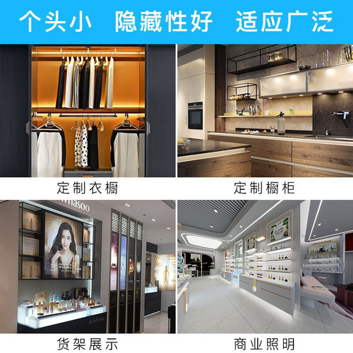 Undercabinet Light Dedicated Power Supply 12V/24V Dupont Connector LED Strip Sensor Switch Ultra-Thin Transformer Wardrobe Bar Cabinet Light