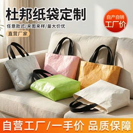 帆布袋;纸袋;麻布袋