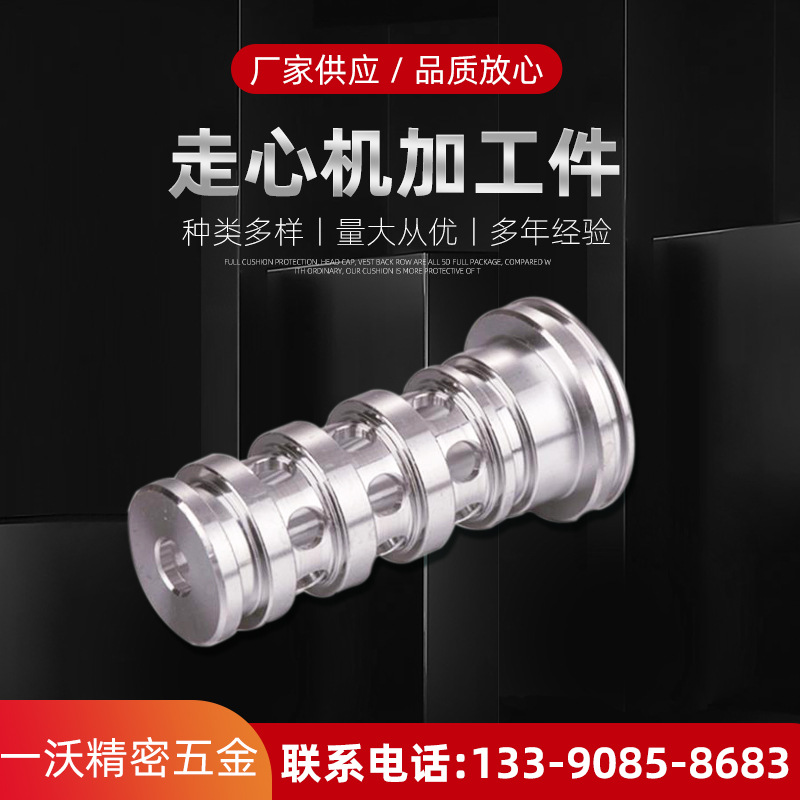 黄铜件数控/自动车床精密车削加工铜加工 厂家铜件车削加工