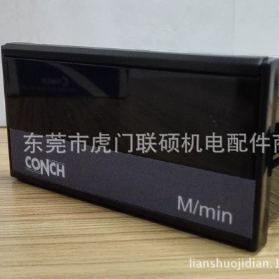 Qi Sheng Line Speed tachometer