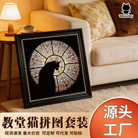 拼图、拼板;笔记本记事本;建筑/DIY小屋/拼装玩具