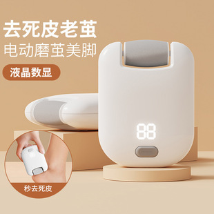 Cross-border electric foot grinder household automatic foot grinding artifact pedicure to remove dead skin calluses foot repair machine manufacturers