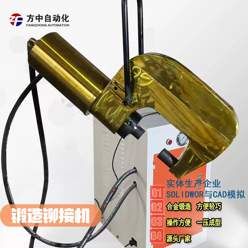 26T36T45T液压铆接机  铆钳 铆钉机冷铆钳轻卡四驱车