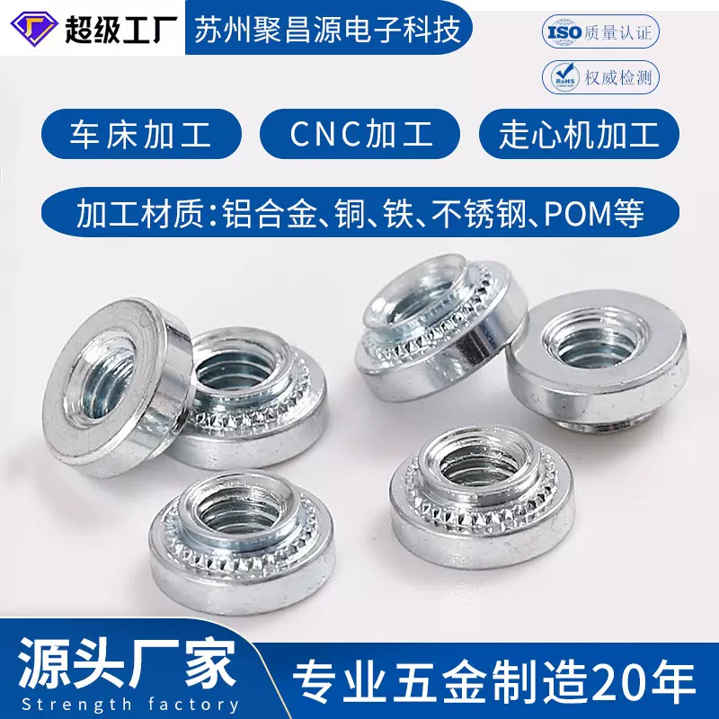 加工冲压螺母花柄压花螺母不锈钢304螺母非标紧固件自动车床车削