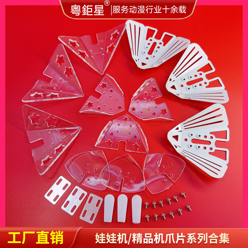 Doll Machine Claw Attachment Transforms into a New Gameplay Feature, Premium Machine Mini Claw with Large, Medium, and Small Claw Attachments for Catching and Playing with Snacks Doll Machine Claw Attachment Transforms into a New Gameplay Feature, Premium Machine Mini Claw with Large, Medium, and Small Claw Attachments for Catching and Playing with Snacks