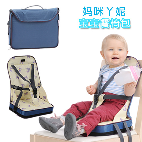 Momia mini portátil Hotel niños comedor silla bolsa multifuncional bebé Silla de comedor asiento plegable