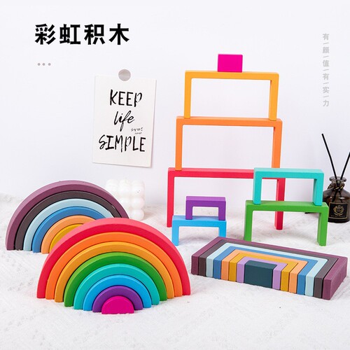 Manufacturer's Children's Colorful Pebble Rainbow Blocks Arch Bridge Little People Stacking Fun Training Baby Hand-Eye Coordination Wooden