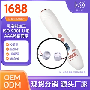 Изогнутый Hifu Ultrasonic Beauty Instrument 12 мм 7 мм ультразвуковой фокус пьезоэлектрический производитель керамических чипов