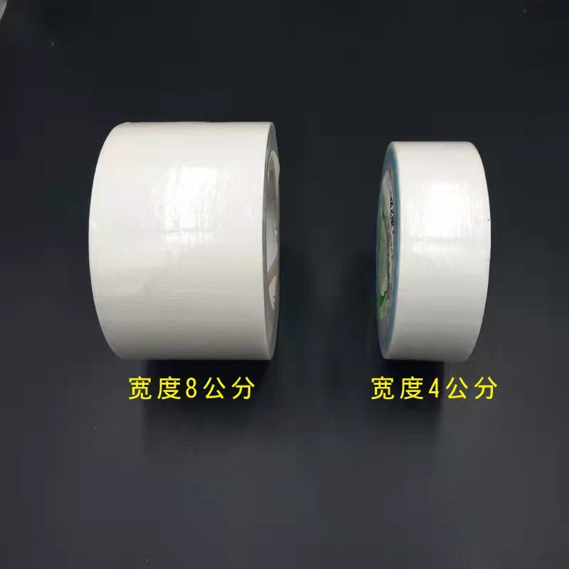 厂家批发4cm8cm接缝布带 的确良布接缝带 墙体接缝 嵌缝带