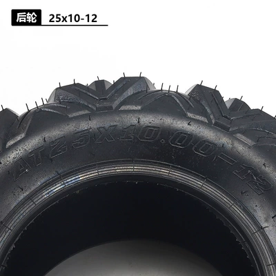 Tire 25X10-12, Yolsuzluq şinləri