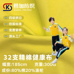 �S��У������32֧���޽����� �������p��80��20�� 31888 ��׼ײ��