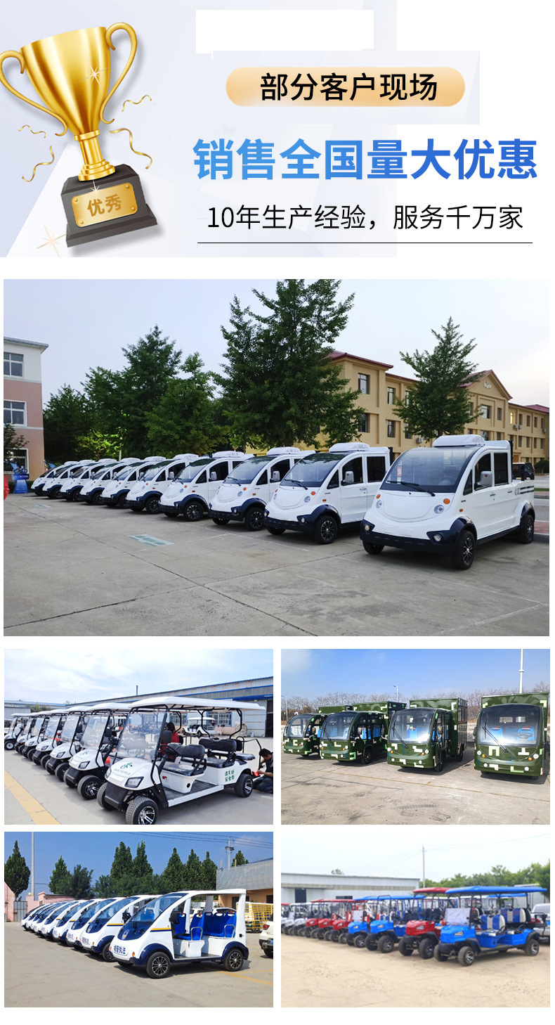 Dewu Junheng Foreign Trade Export 2-8 Seater Golf Cart Four-Wheel Electric Sightseeing Car Two-Seater Double Row Golf Cart