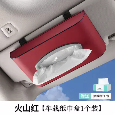 supplies napkin car paper drawer | Car tissue box/set - sun-visor-tissue-box-red