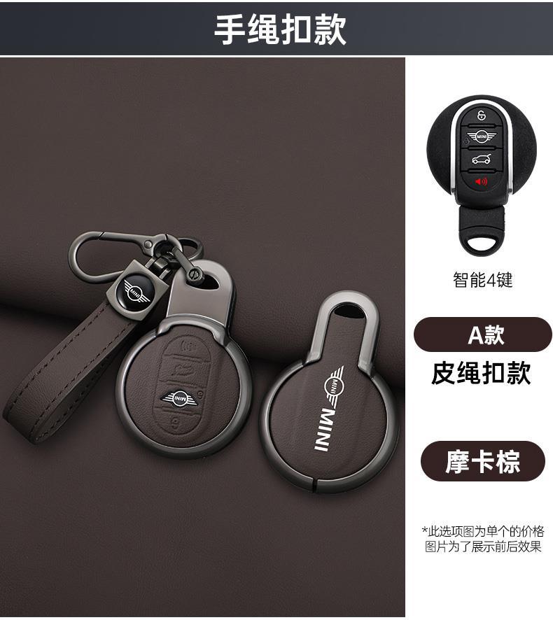 For BMW MINI Key Case Cooper F54 F55 F56 F60 Key Cover