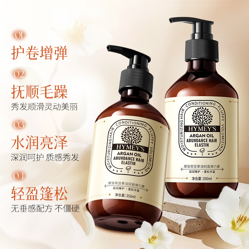 Imagen de belleza aceite de nuez marroquí ligero elástico rizos de cabello estirado rollo elástico modelado cabello flojo suave