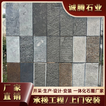 青石板厂家市政公园广场寺庙踏步石古建景区地铺石文化石铺地砖