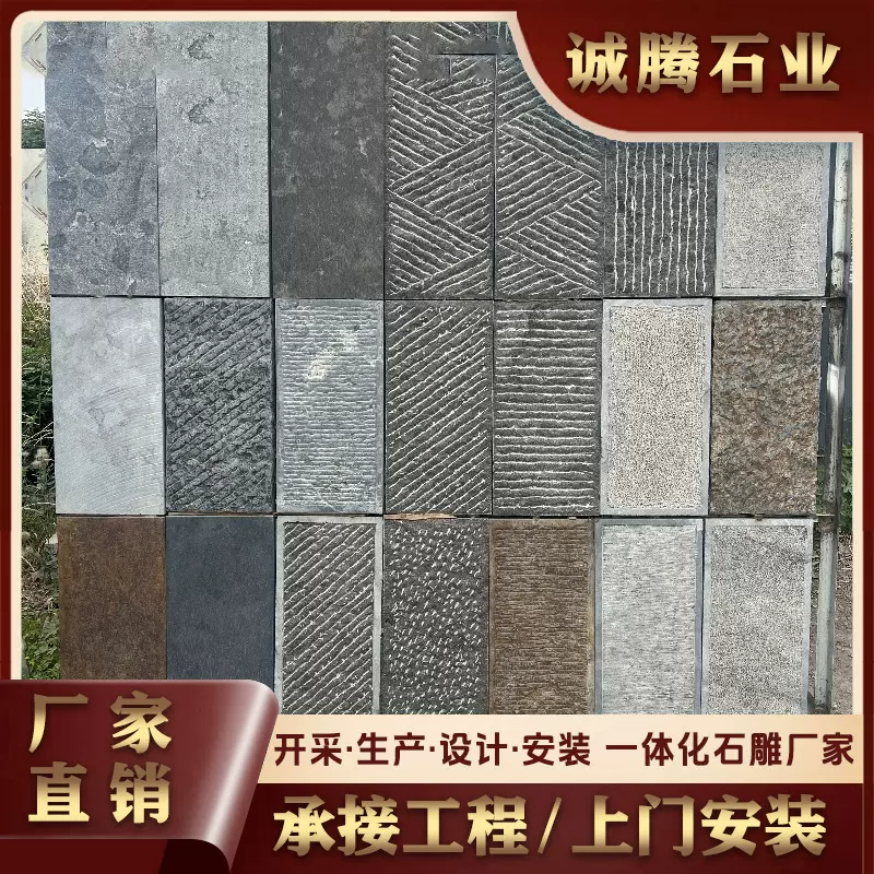 青石板厂家市政公园广场寺庙踏步石古建景区地铺石文化石铺地砖