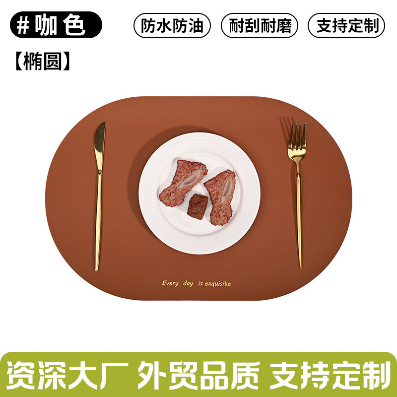 卸売レザーテーブルマット、汚れにくい、シンプルな北欧ハイエンド2色洋食マット、防水性と耐油性のディナープレートマット、クロスボーダー|undefined